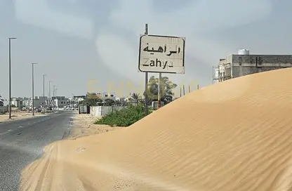 أرض - استوديو للبيع في الزاهية جاردنز - الزاهية - عجمان
