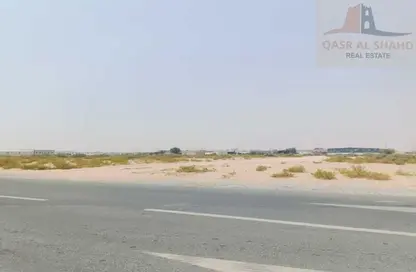 أرض - استوديو للبيع في الصجعة الصناعية - آلصجعه - الشارقة