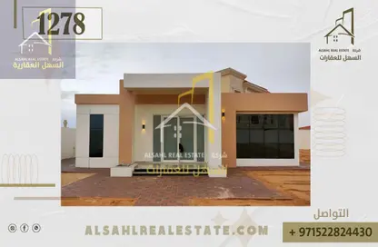Villa - 2 Bedrooms - 1 Bathroom for sale in Al Suyoh - Sharjah