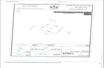 أرض - استوديو للبيع في تلال سيتي - الشارقة