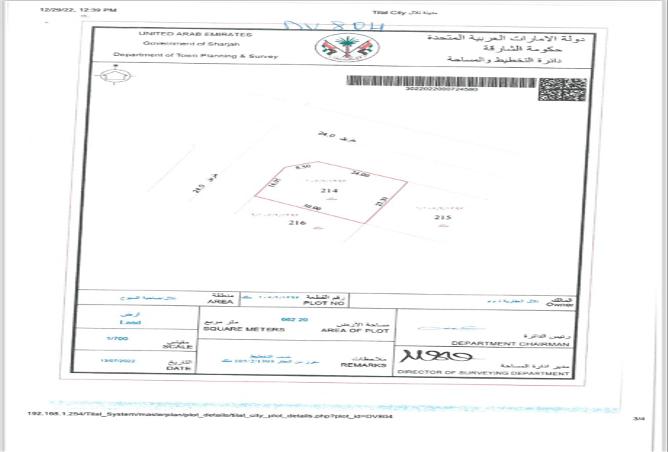 15260297 - الصورة الرئيسية للعقار
