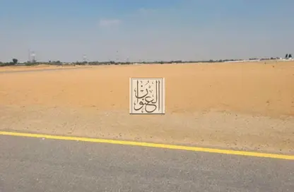 أرض - استوديو للبيع في البليده - البطائح - الشارقة