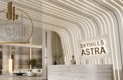 Apartment - 1 Bedroom - 2 Bathrooms for sale in Skyhills Astra - Dubai Science Park - Dubai