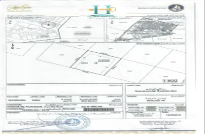 2D Floor Plan image for: Land - Studio for sale in Al Jurf 2 - Al Jurf - Ajman Downtown - Ajman, Image 1