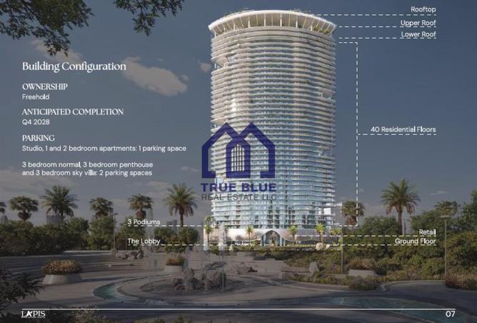 15491254 - صورة العقار 2