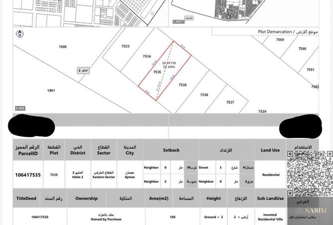 15936745 - Property Image 2