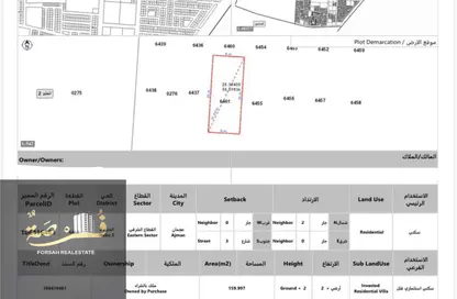 أرض - استوديو للبيع في الحليو 2 - الحليو - عجمان