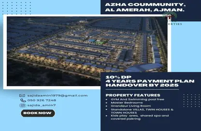 Documents image for: Townhouse - 3 Bedrooms - 4 Bathrooms for sale in AZHA Community - Al Amerah - Ajman, Image 1