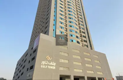 Apartment - 2 Bedrooms - 2 Bathrooms for sale in Gulf Tower - Emirates City - Ajman