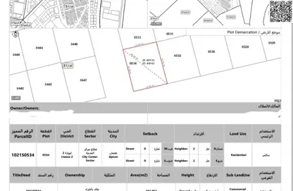Land - Studio for sale in Liwara 1 - Ajman
