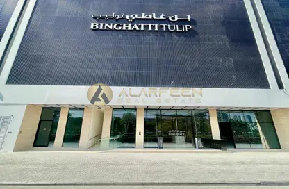 متجر - استوديو - 1 حمام للايجار في بن غاطي توليب - قرية الجميرا سركل - دبي