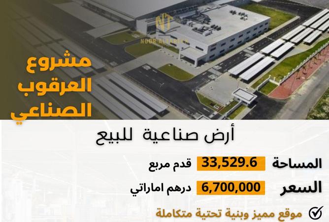 16095364 - الصورة الرئيسية للعقار