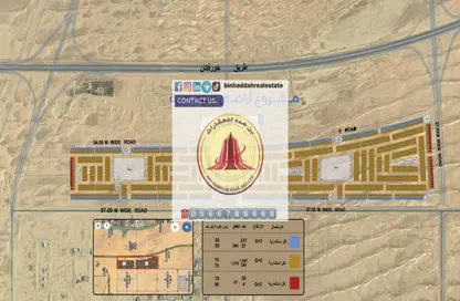 أرض - استوديو للبيع في السحمة - ضاحية الروضات - الشارقة