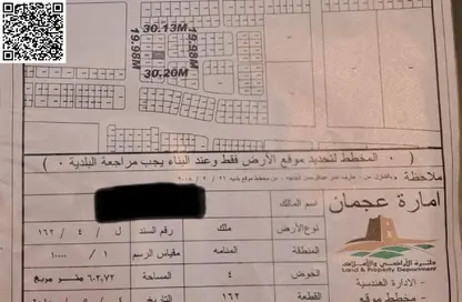 Land - Studio for sale in Manama - Ajman