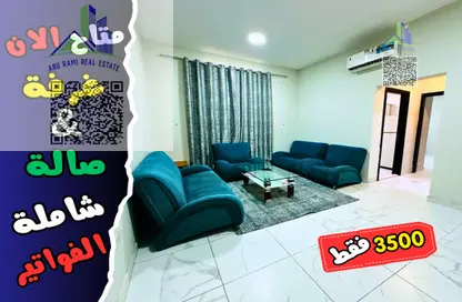 شقة - غرفة نوم - 2 حمامات للايجار في بناية الجوهرة - 3  الروضة - الروضة - عجمان