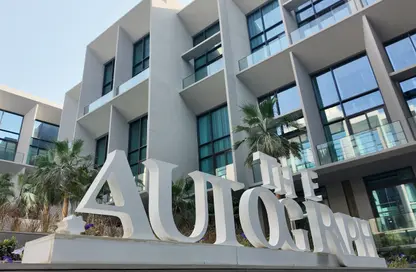 Apartment - Studio - 1 Bathroom for rent in The Autograph - Jumeirah Village Circle - Dubai