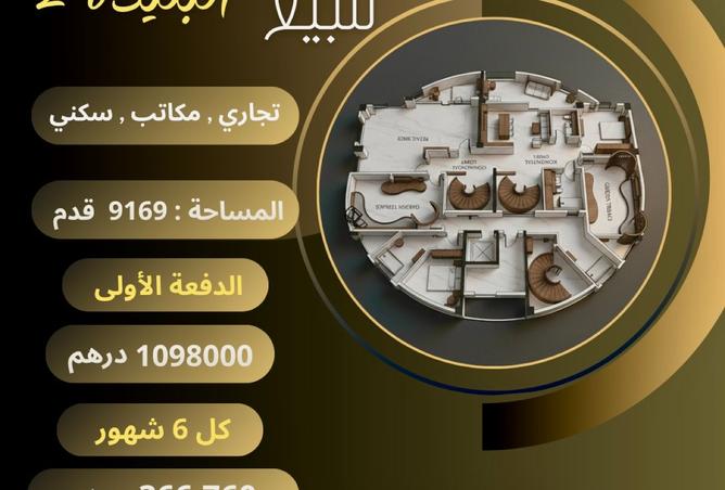 15918902 - الصورة الرئيسية للعقار
