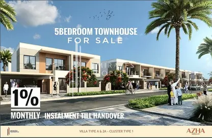 Townhouse - 5 Bedrooms - 6 Bathrooms for sale in AZHA Community - Al Amerah - Ajman