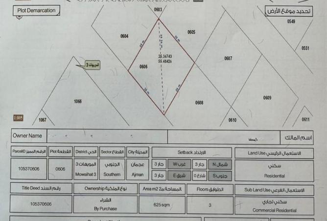15322831 - Property Image 2