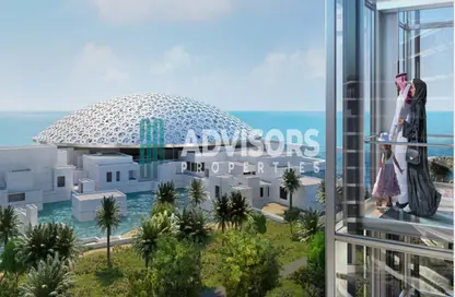 شقة - غرفة نوم - 2 حمامات للبيع في اللوفرأبو ظبي ريزيدينس - منطقة السعديات الثقافية - جزيرة السعديات - أبوظبي