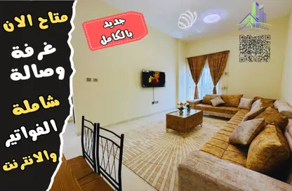Apartment - 1 Bedroom - 2 Bathrooms for rent in Al Rashidiya Towers - Al Rashidiya - Ajman Downtown - Ajman