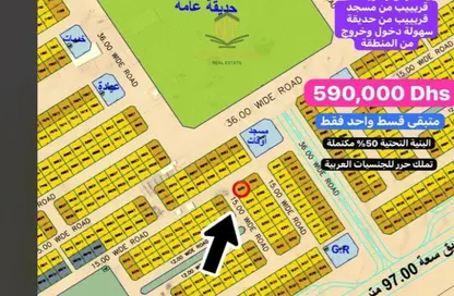 أرض - استوديو للبيع في البليده - البطائح - الشارقة