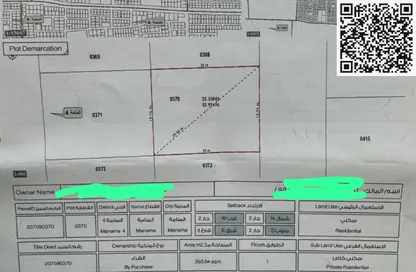 Land - Studio for sale in Manama - Ajman