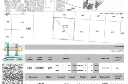 أرض - استوديو للبيع في الحليو 2 - الحليو - عجمان