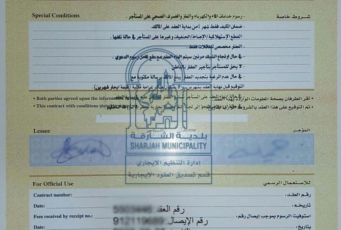 15546260 - صورة العقار 2