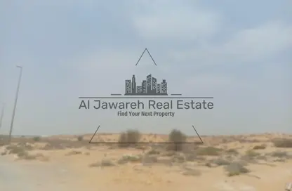 أرض - استوديو للبيع في الرقة - أم القيوين أرض - استوديو للبيع في الرقة - أم القيوين