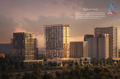 Apartment - 2 Bedrooms - 2 Bathrooms for sale in Binghatti Ivory - Al Jaddaf - Dubai