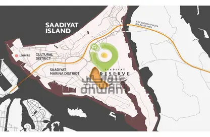 Land - Studio for sale in Saadiyat Reserve - Saadiyat Island - Abu Dhabi