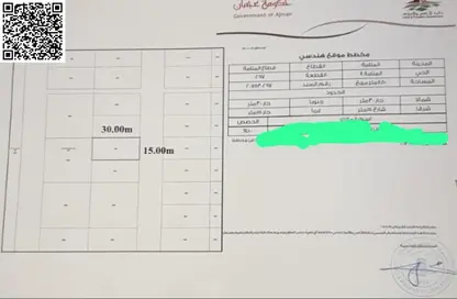 Land - Studio for sale in Manama - Ajman