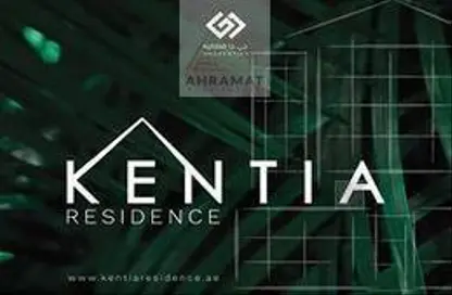 Apartment - 2 Bedrooms - 2 Bathrooms for sale in Kentia - Ajman Uptown Villas - Ajman Uptown - Ajman