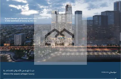 Apartment - 2 Bedrooms - 3 Bathrooms for sale in Ajman Corniche Residences - Ajman Corniche Road - Ajman