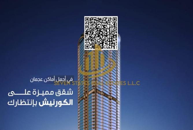 15577561 - الصورة الرئيسية للعقار