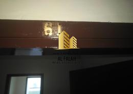 Apartment - 2 bedrooms - 2 bathrooms for rent in Al Butina - Sharjah