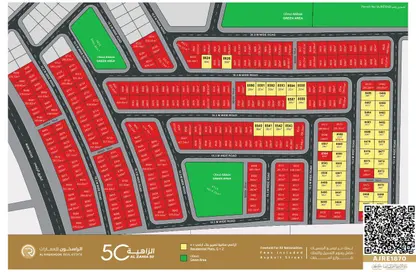 Land - Studio for sale in Al Zaheya Gardens - Al Zahya - Ajman