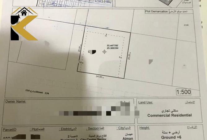 15414454 - صورة العقار 2