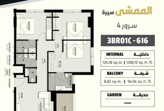 15805135 - Property Image 2