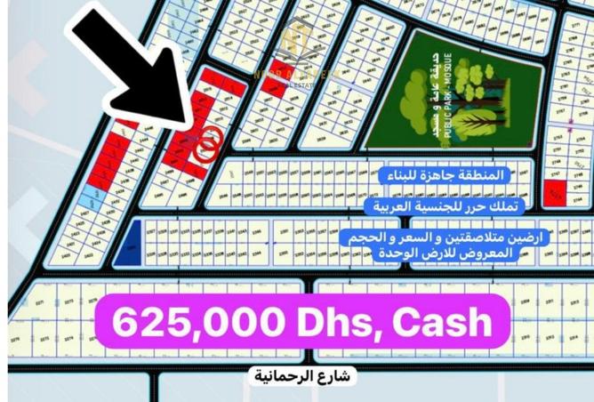 15975260 - صورة العقار 2