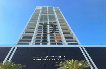 Apartment - Studio - 1 Bathroom for rent in Binghatti Tulip - Jumeirah Village Circle - Dubai