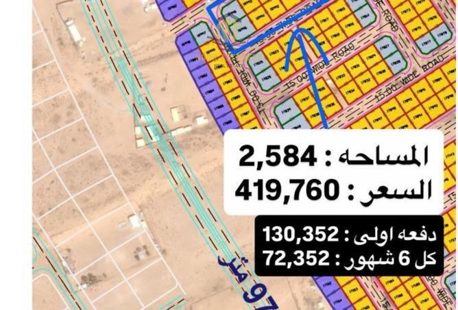 16097381 - الصورة الرئيسية للعقار