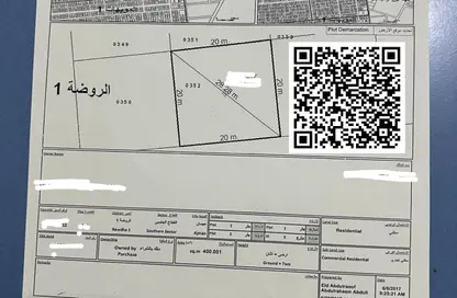 Land - Studio for sale in Al Rawda 3 - Al Rawda - Ajman