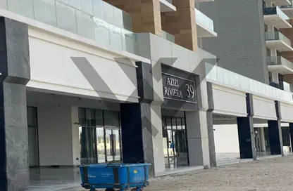 متجر - استوديو للايجار في عزيزي ريفيرا 39 - ميدان واحد - ميدان - دبي