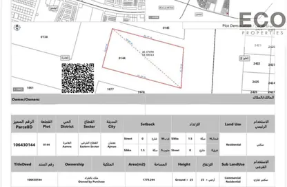 أرض - استوديو للبيع في الحليو 2 - الحليو - عجمان