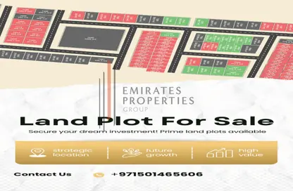 Land - Studio for sale in Al Helio 1 - Al Helio - Ajman Land - Studio for sale in Al Helio 1 - Al Helio - Ajman