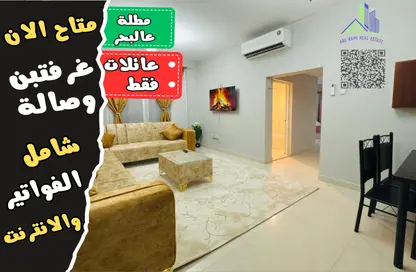 Apartment - 2 Bedrooms - 2 Bathrooms for rent in Fairmont Ajman - Al Nakhil 2 - Al Nakhil - Ajman
