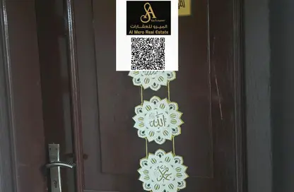 Apartment - 1 Bedroom - 1 Bathroom for rent in Al Rumailah 2 - Al Rumaila - Ajman