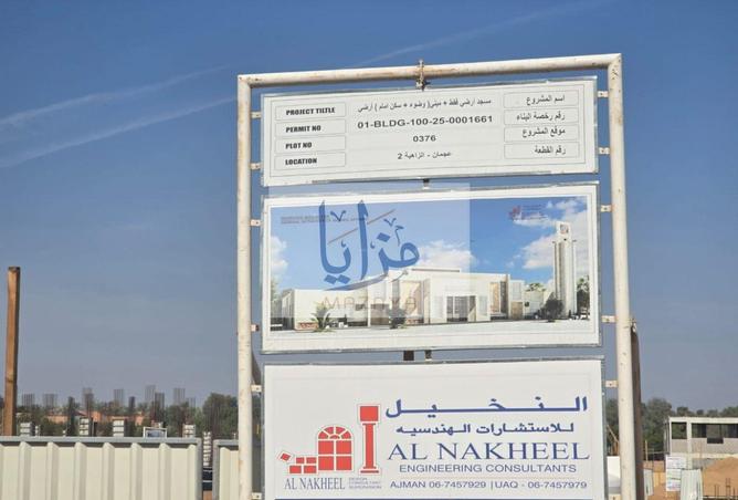 15860538 - الصورة الرئيسية للعقار